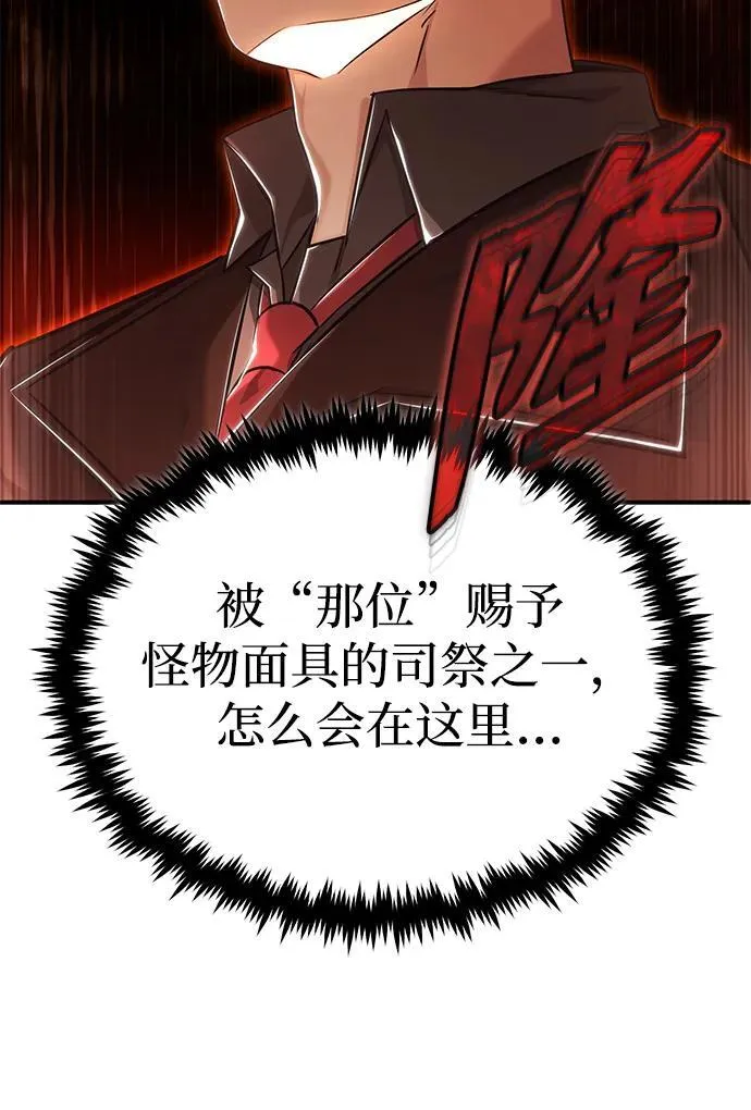 [第37话] 今天运气真～好啊64