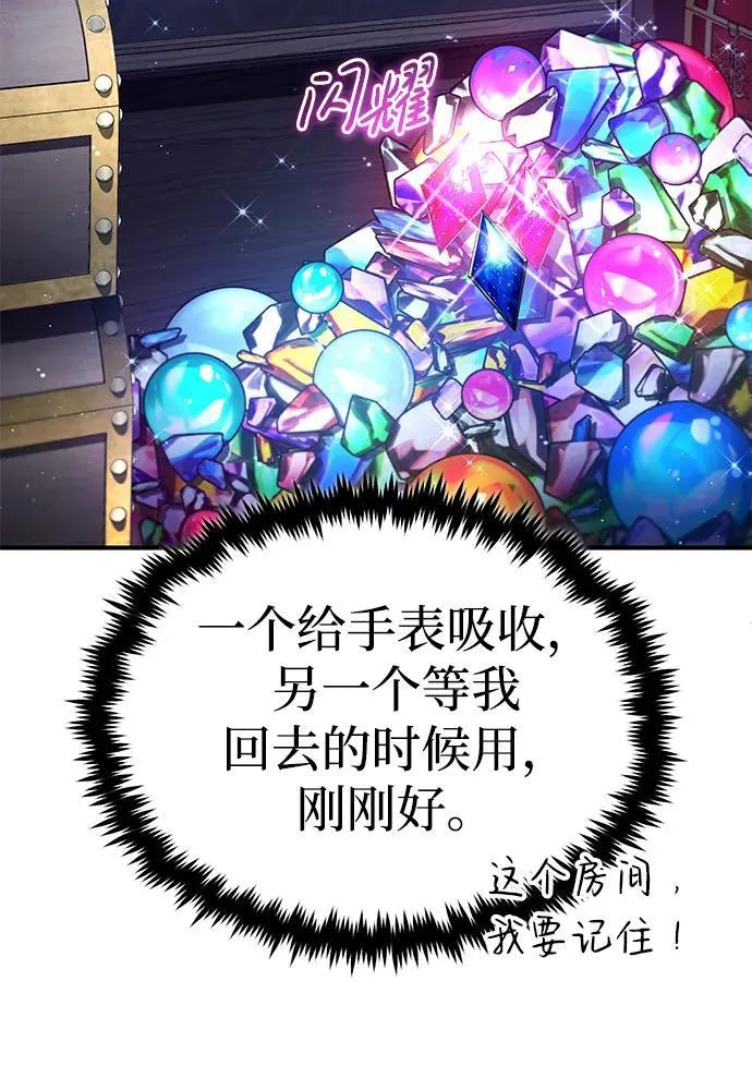 [第37话] 今天运气真～好啊71