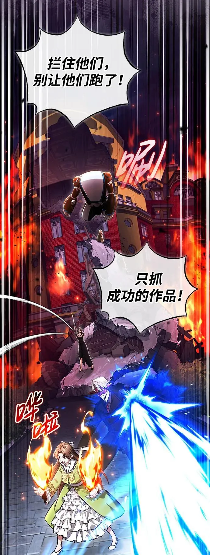 [第39话] 可以相信5