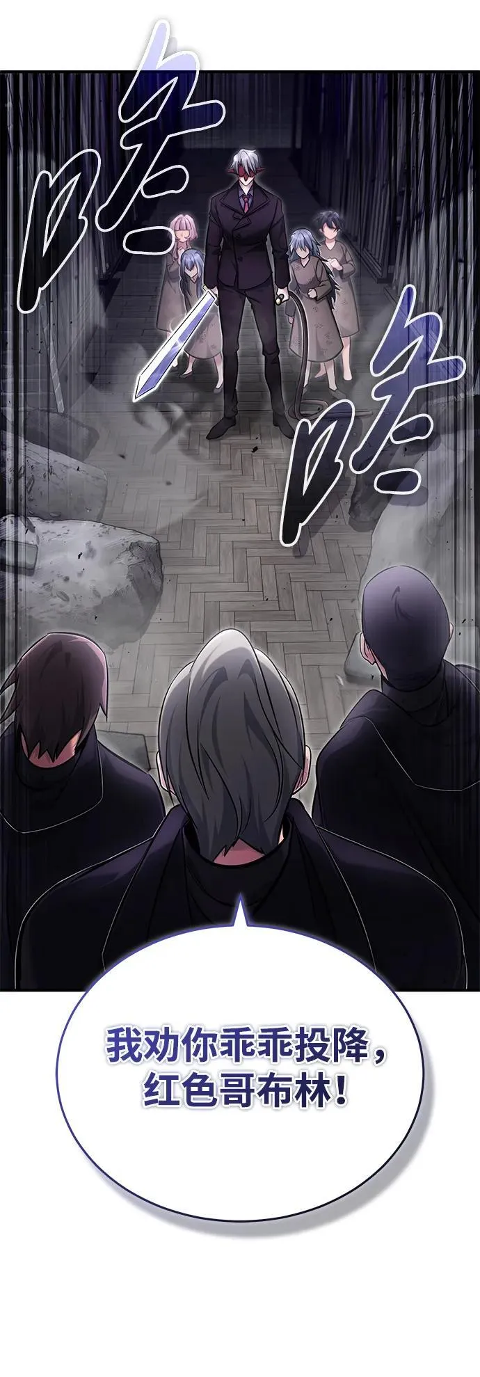 [第38话] 寻找迷路孩子的功能！33