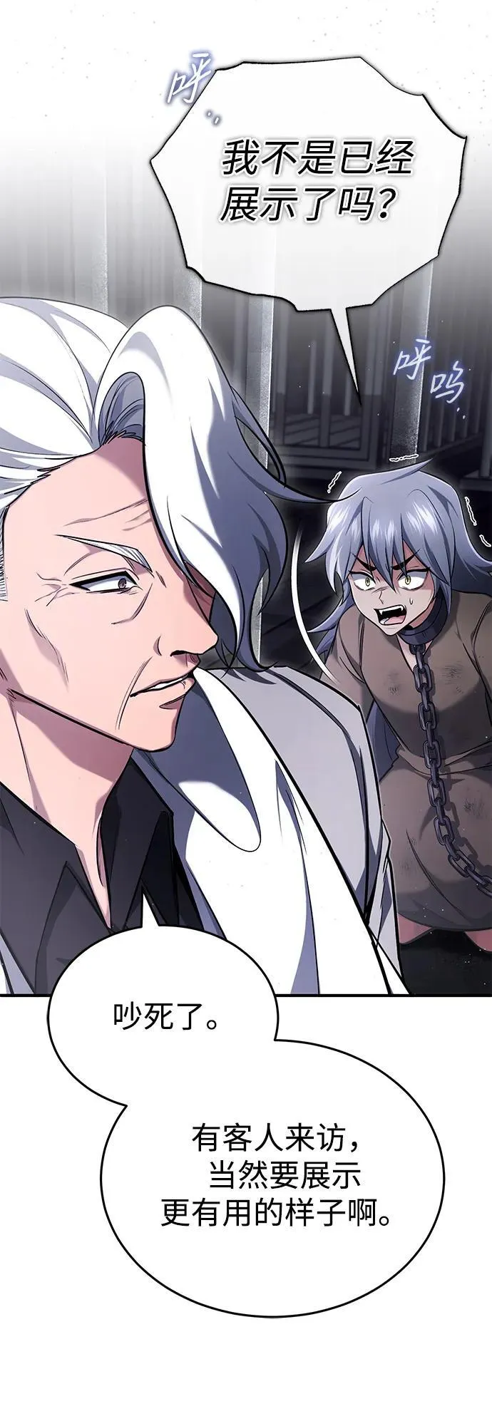 [第38话] 寻找迷路孩子的功能！8
