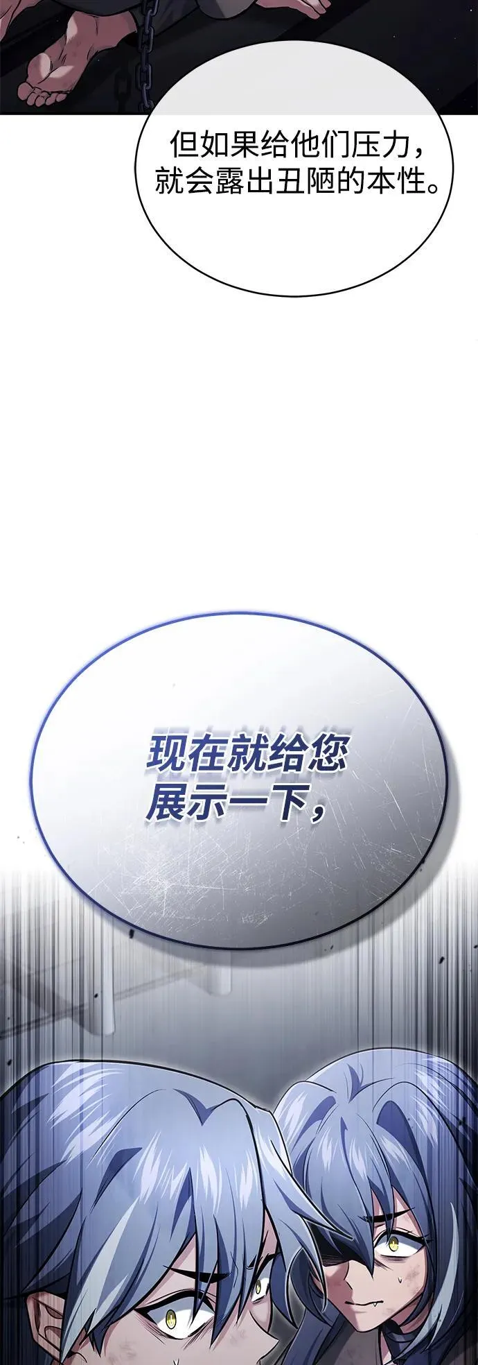 [第37话] 今天运气真～好啊76