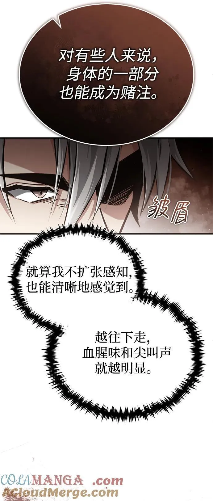 [第37话] 今天运气真～好啊30