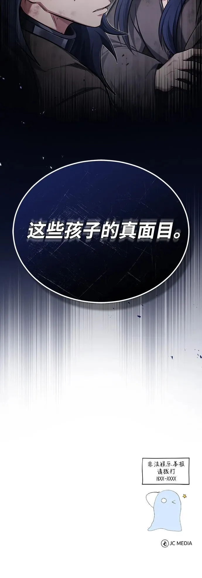 [第37话] 今天运气真～好啊77