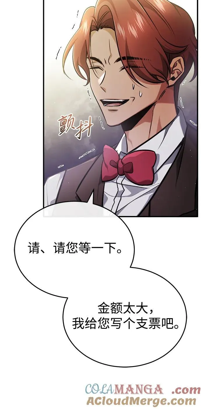 [第37话] 今天运气真～好啊18