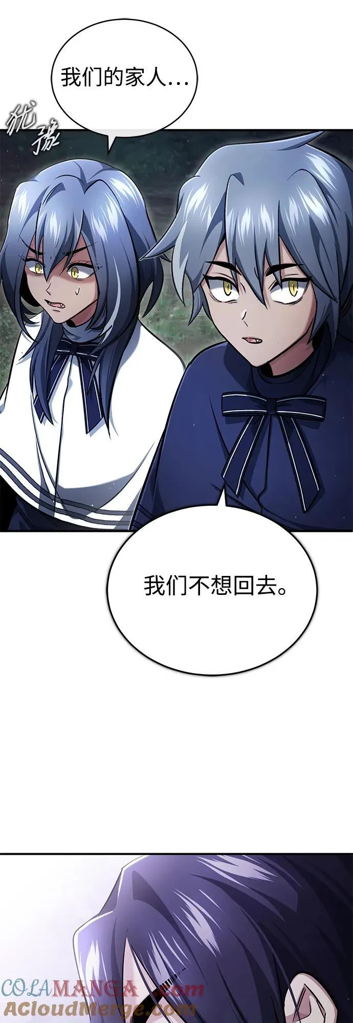 [第39话] 可以相信54