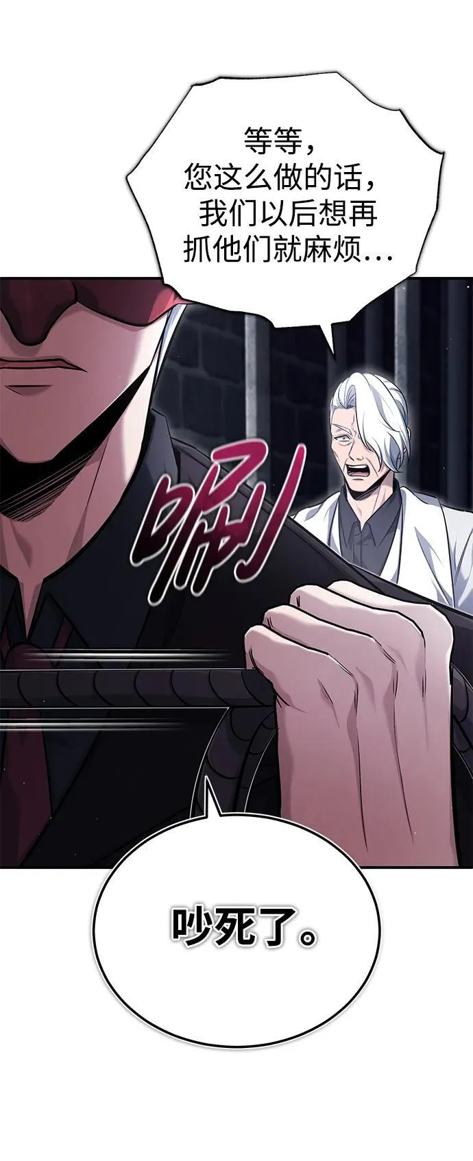 [第38话] 寻找迷路孩子的功能！14
