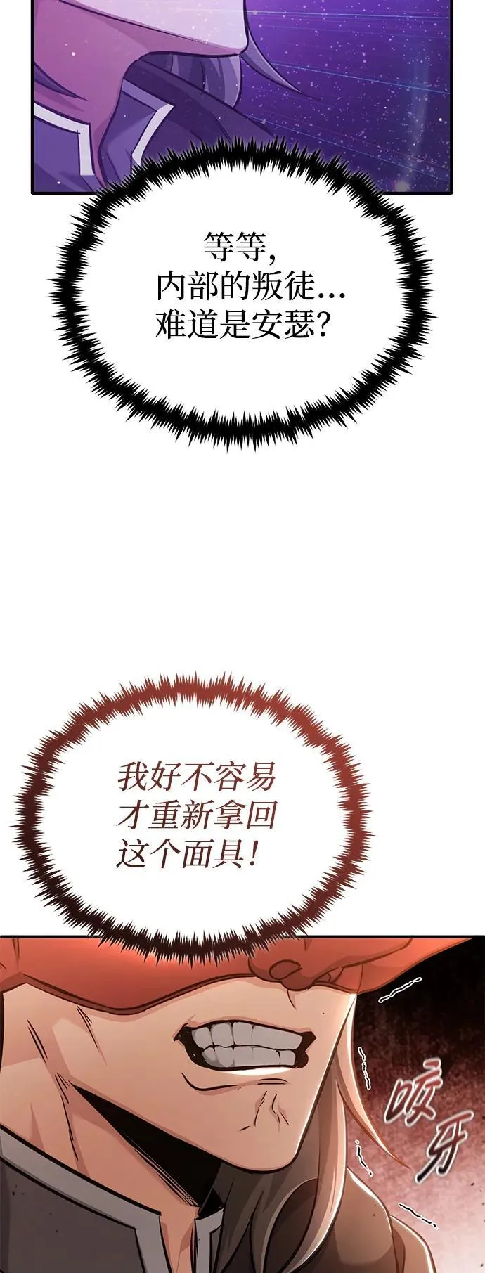 [第39话] 可以相信26