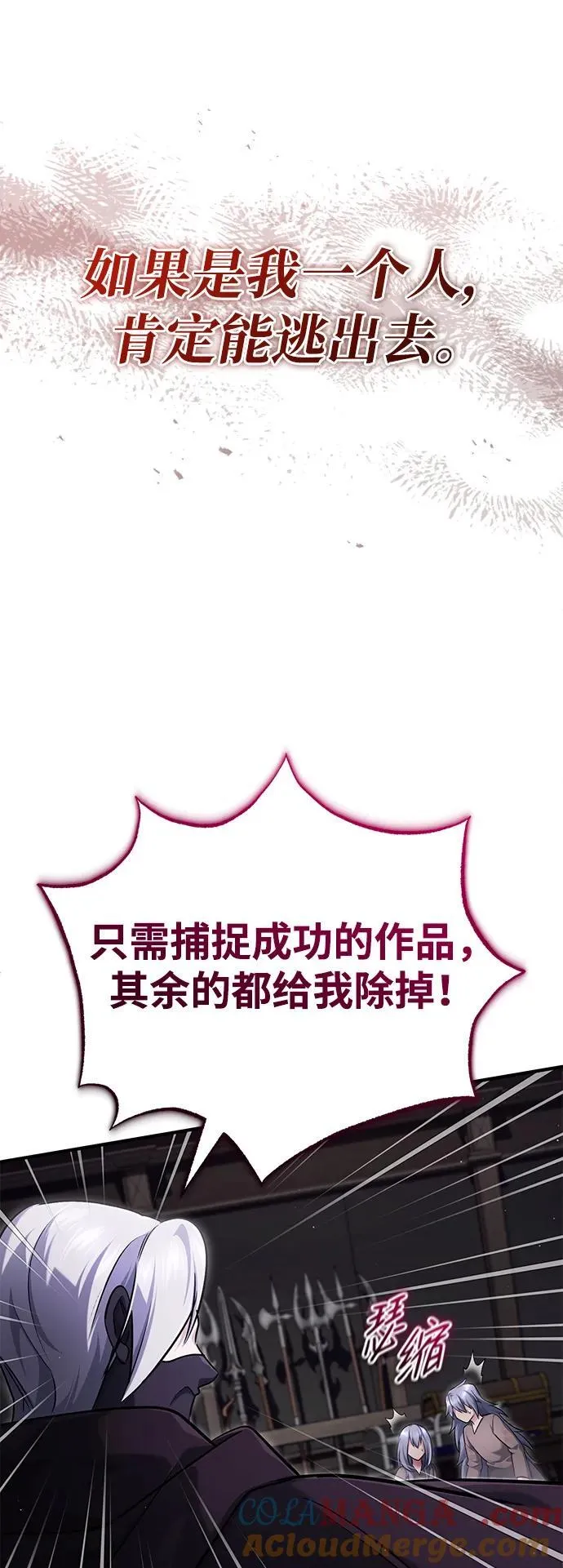 [第38话] 寻找迷路孩子的功能！58