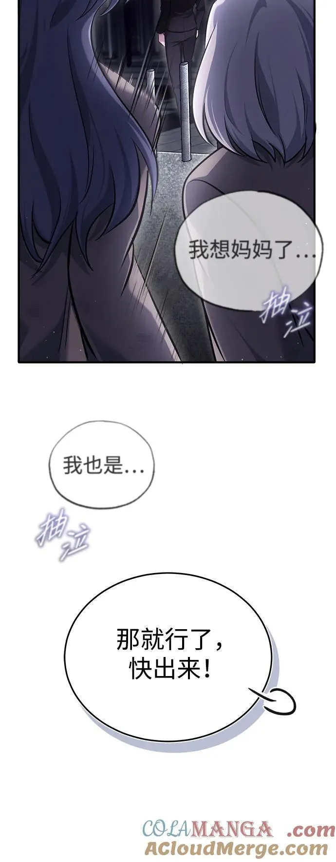 [第38话] 寻找迷路孩子的功能！31