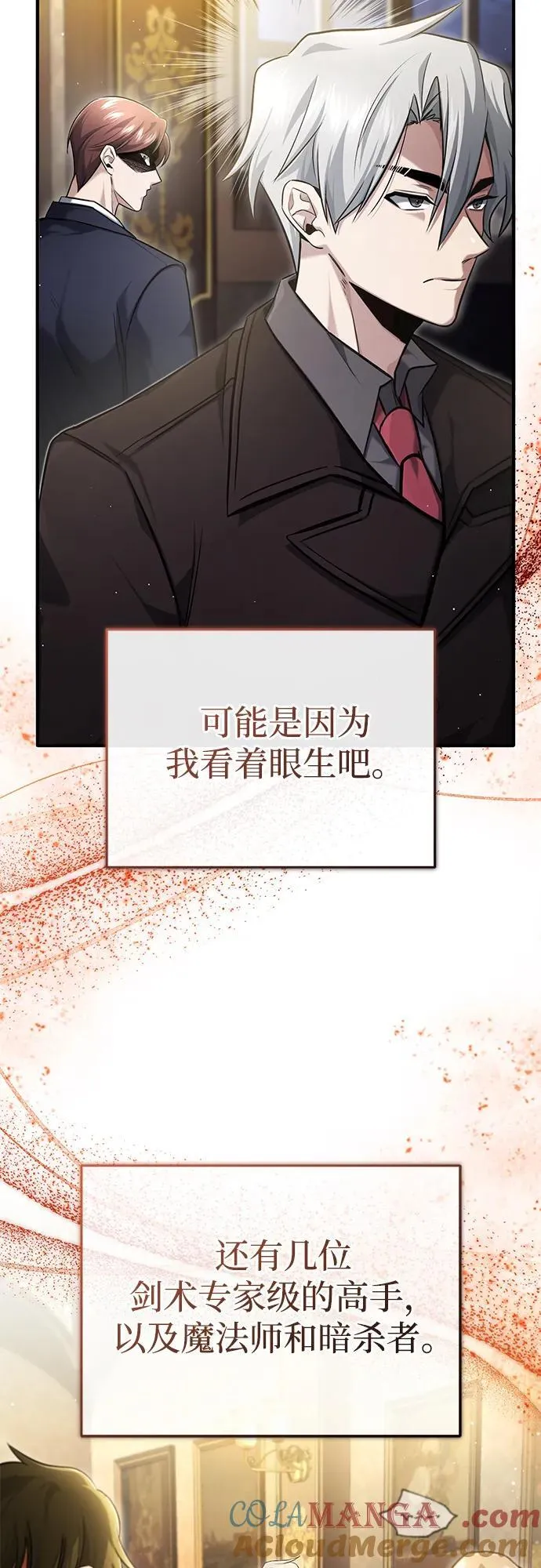 [第37话] 今天运气真～好啊3