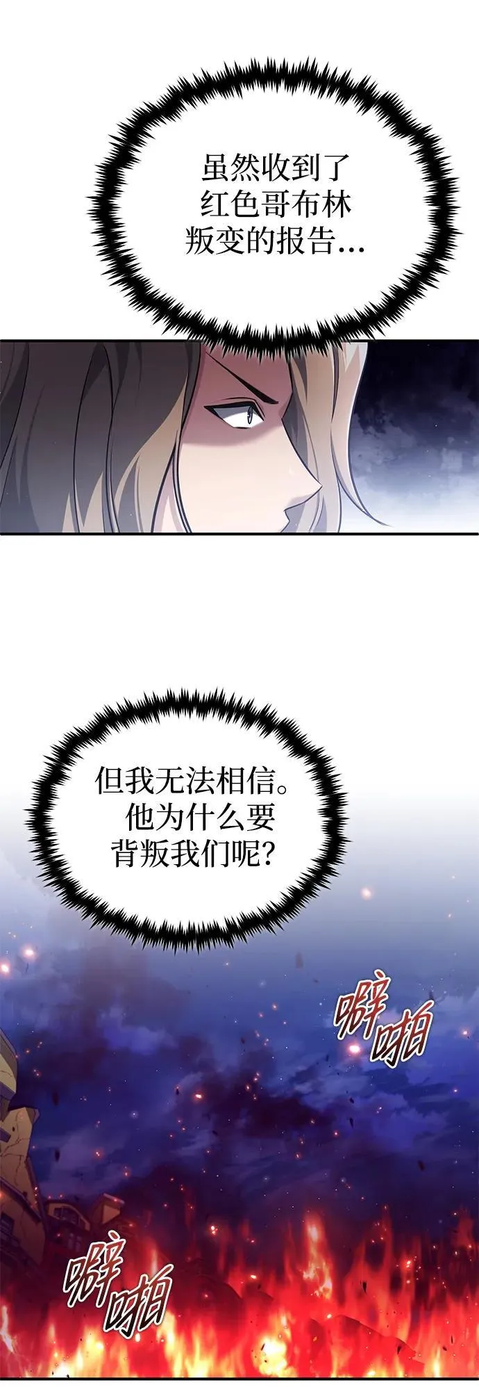 [第39话] 可以相信11