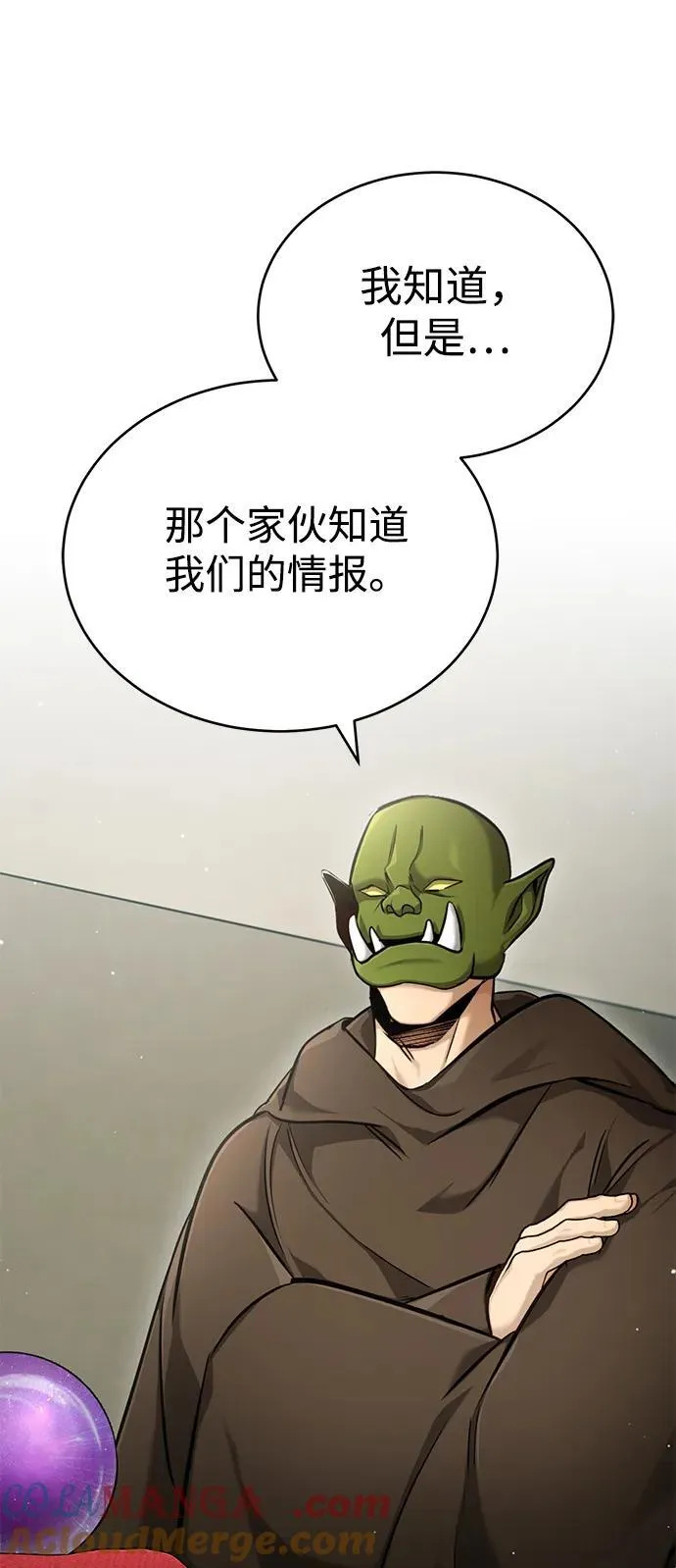 [第39话] 可以相信24