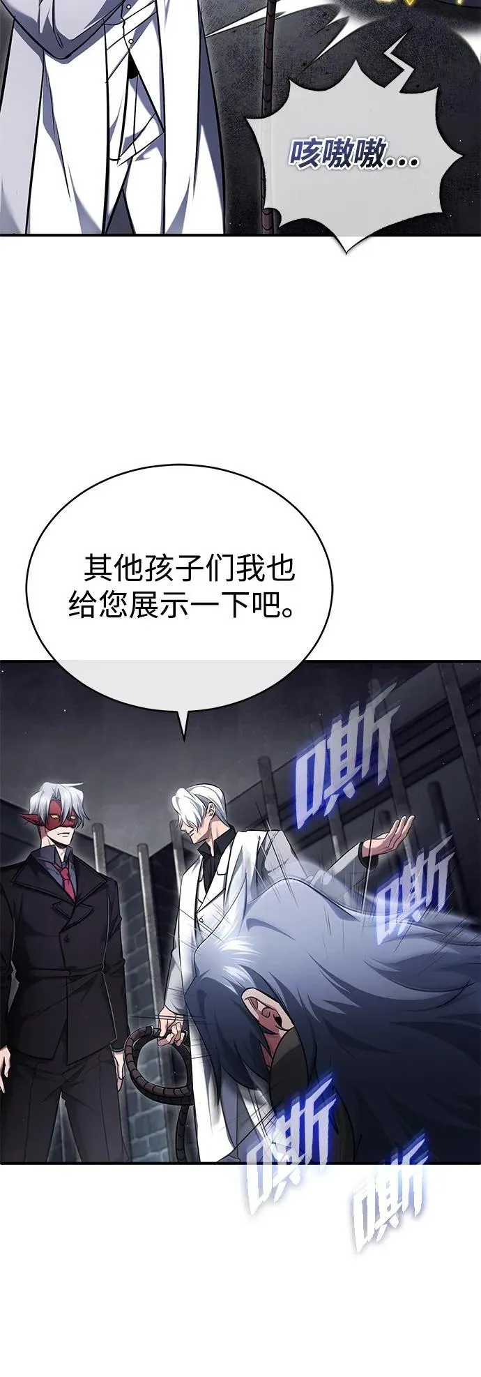 [第38话] 寻找迷路孩子的功能！6