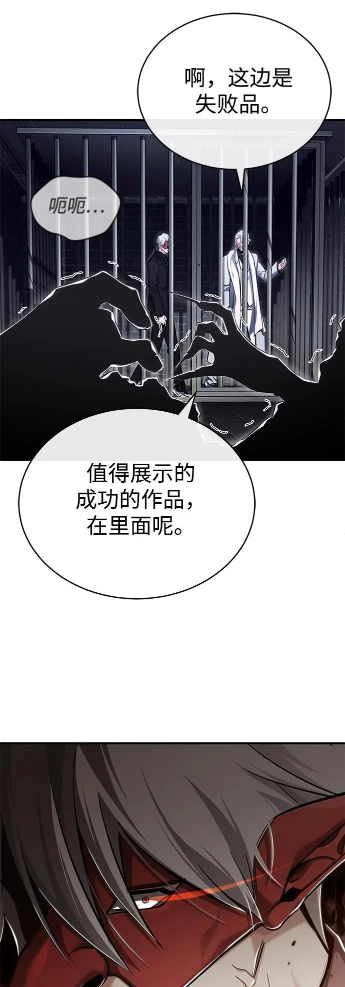 [第37话] 今天运气真～好啊73