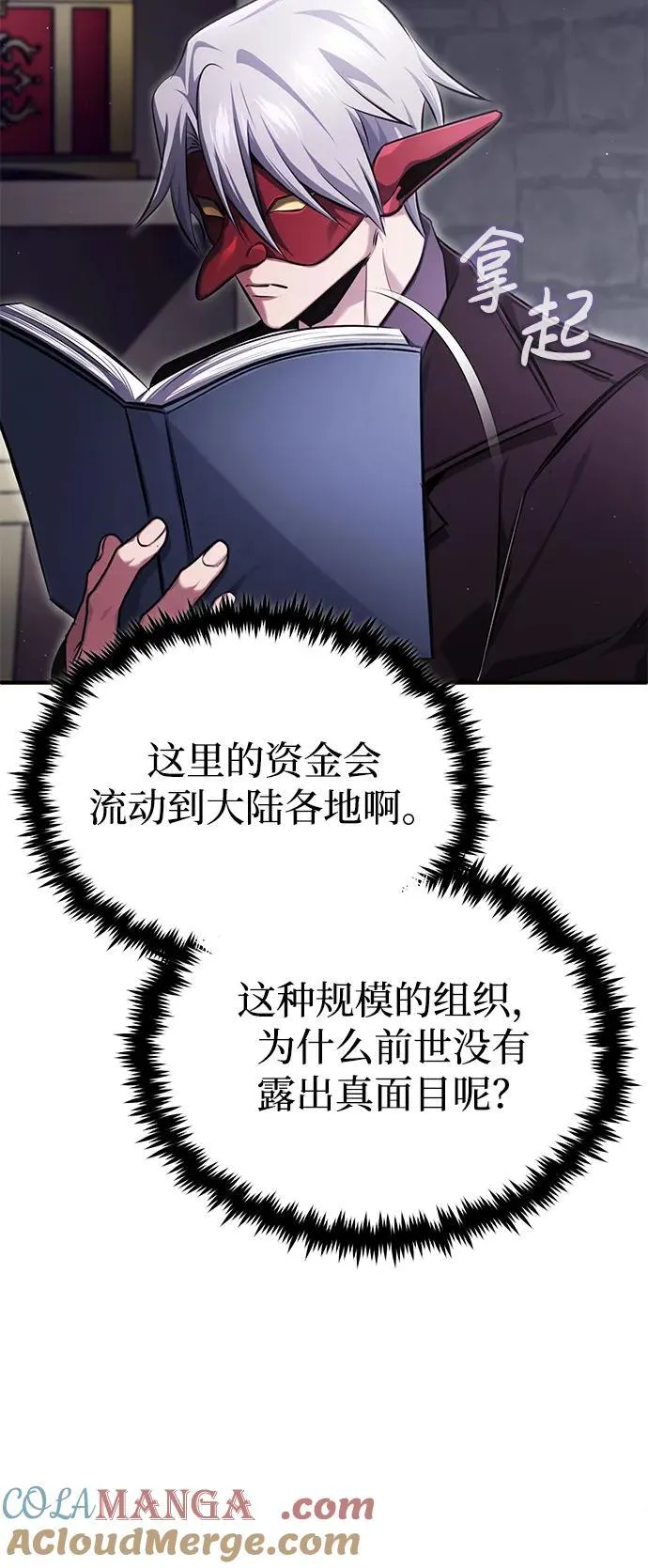 [第37话] 今天运气真～好啊69