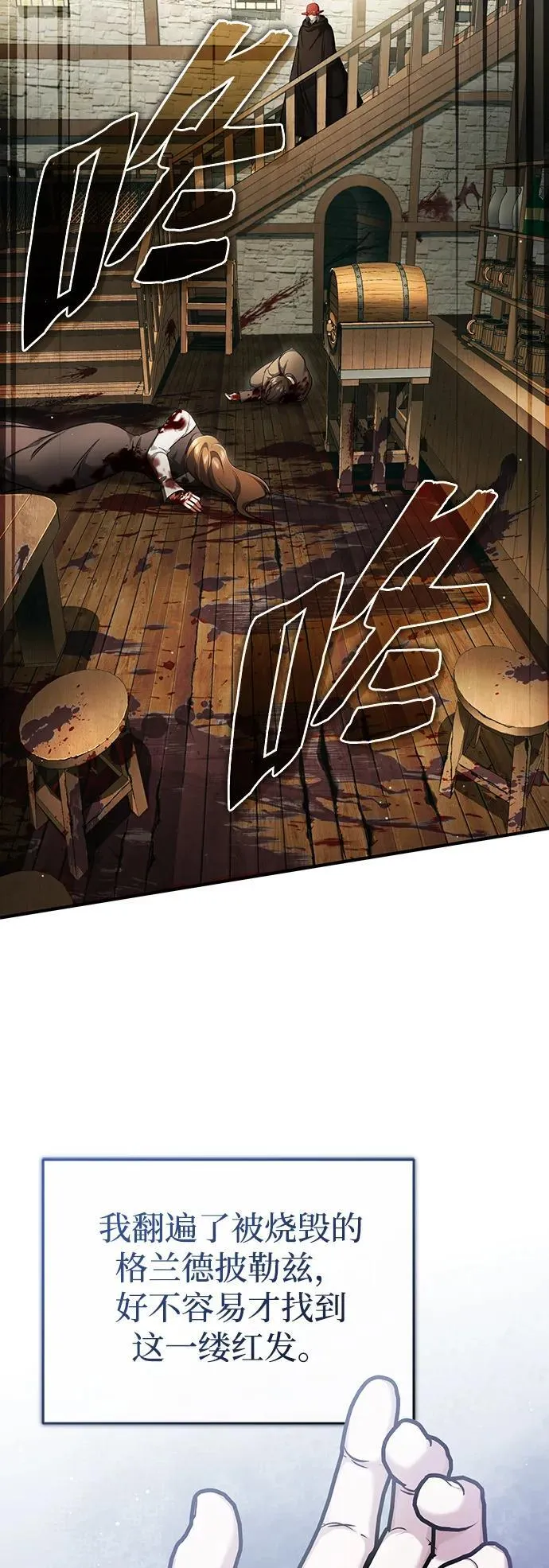 [第39话] 可以相信35