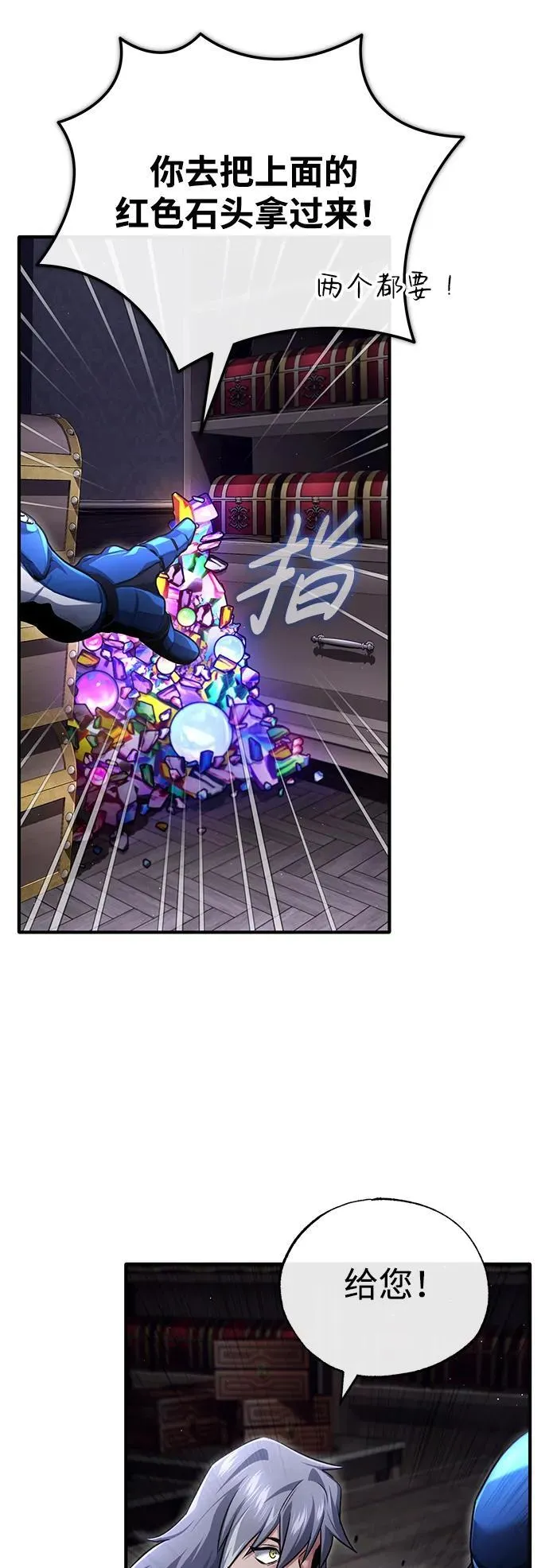 [第38话] 寻找迷路孩子的功能！51