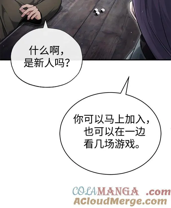 [第37话] 今天运气真～好啊33
