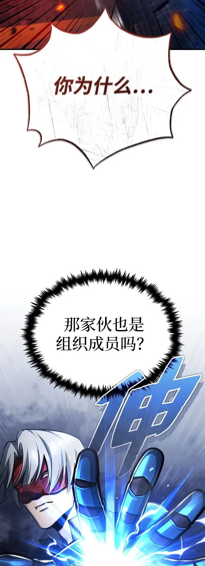 [第39话] 可以相信16