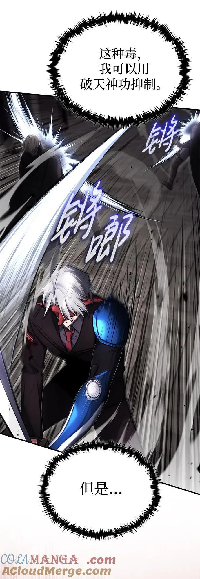 [第38话] 寻找迷路孩子的功能！43