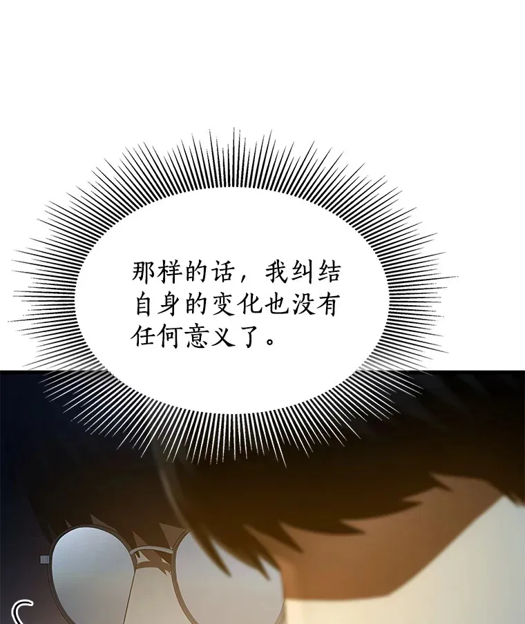 102.深思37