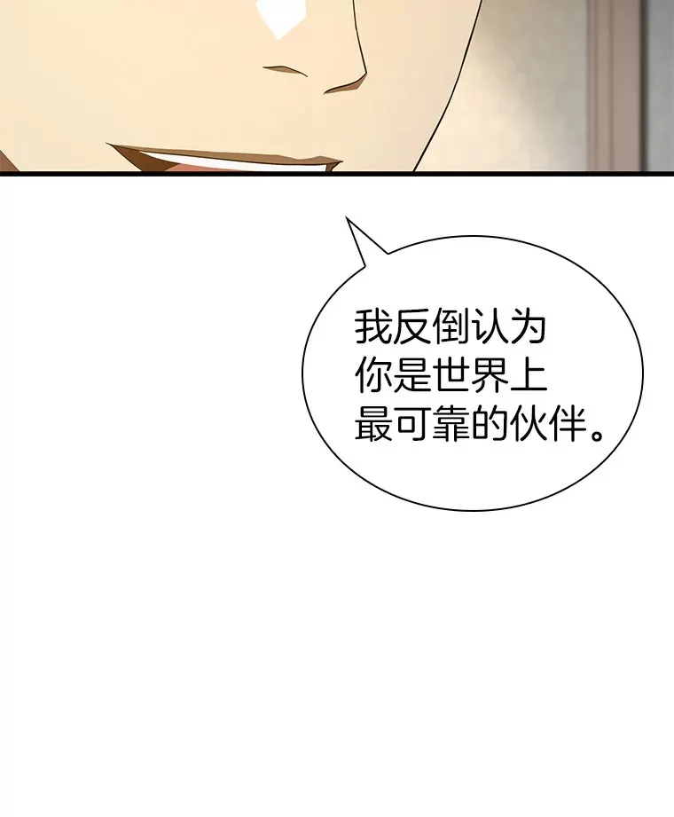 103.最可靠的伙伴35