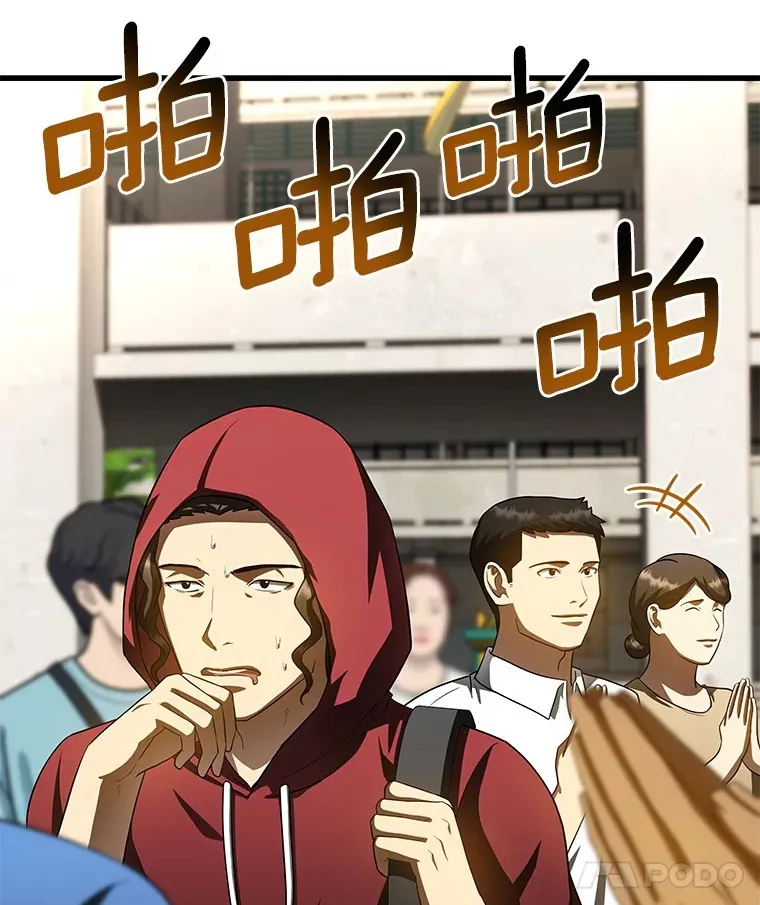 103.最可靠的伙伴49