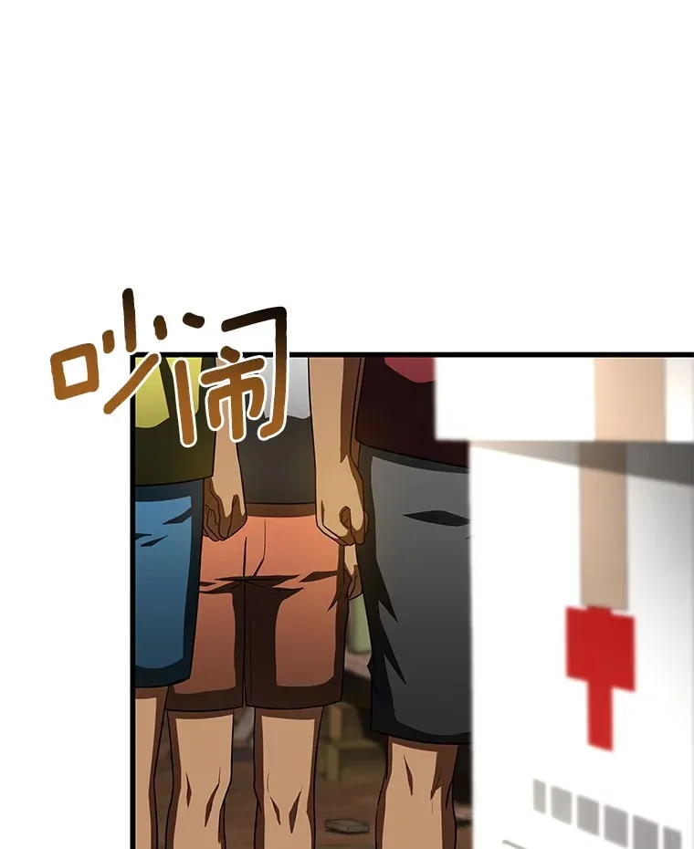 103.最可靠的伙伴112