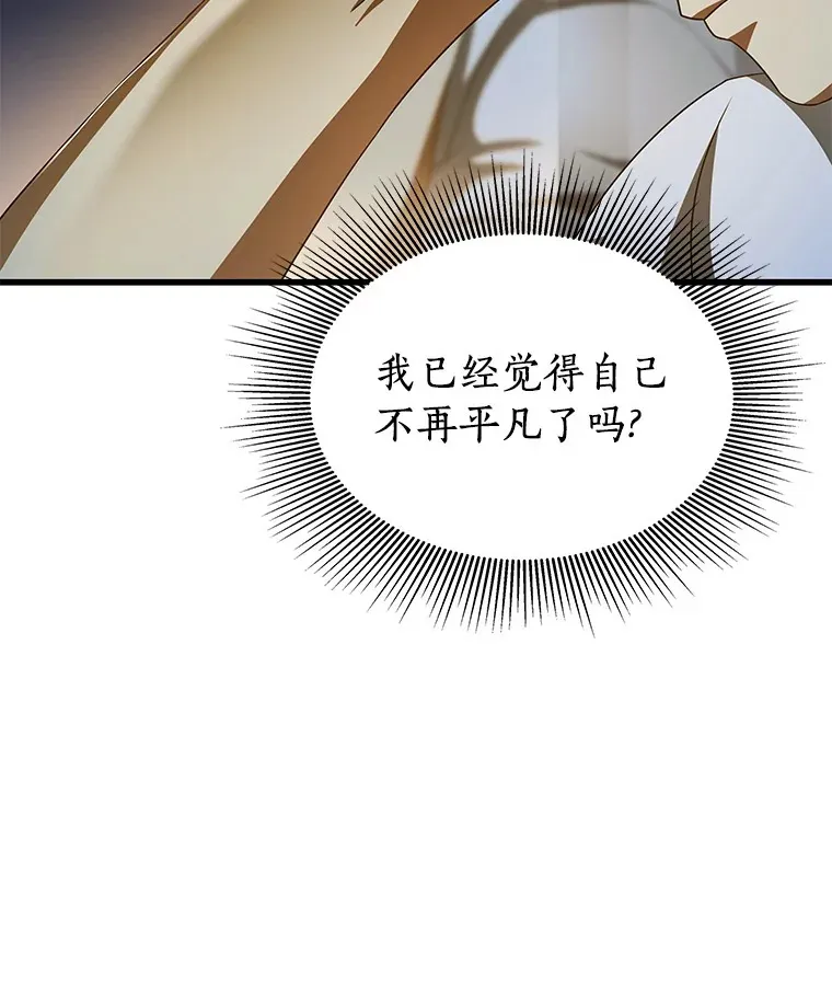 102.深思36
