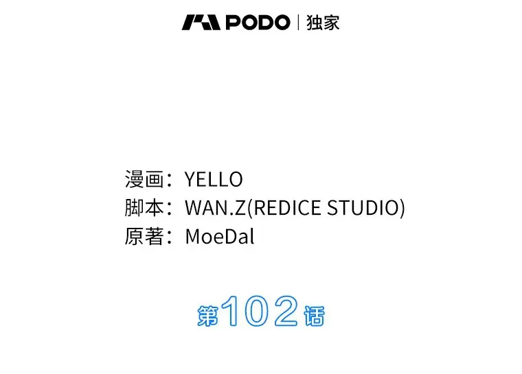 102.深思7