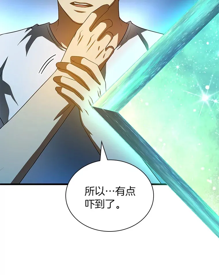 103.最可靠的伙伴6