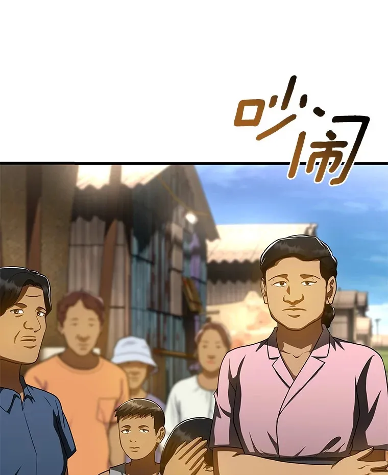 103.最可靠的伙伴114