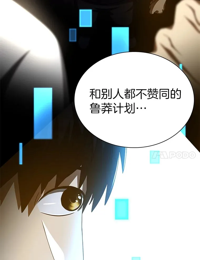 103.最可靠的伙伴27