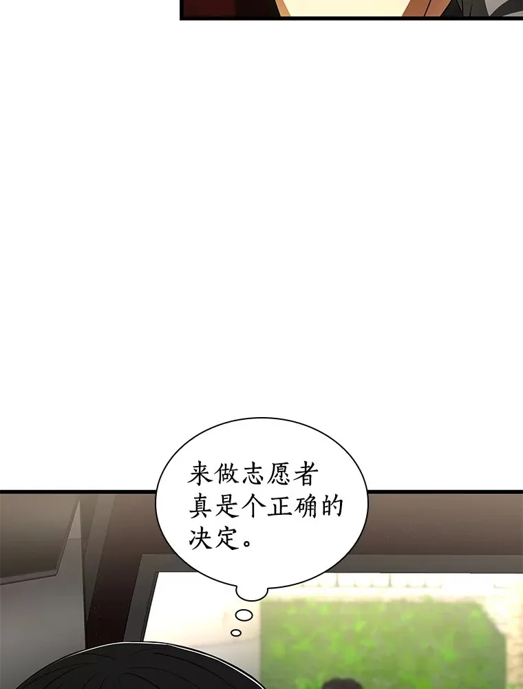 103.最可靠的伙伴70