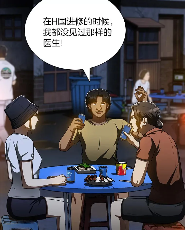 102.深思10