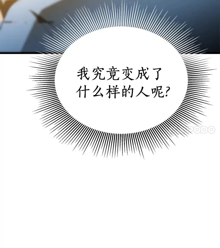 102.深思42