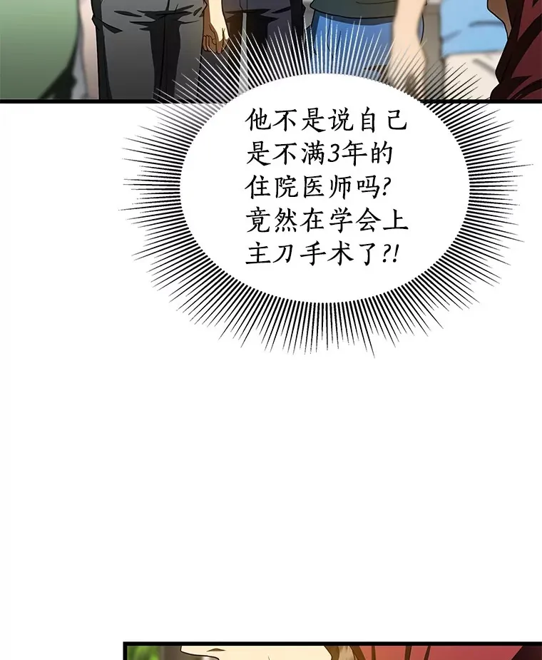 103.最可靠的伙伴58