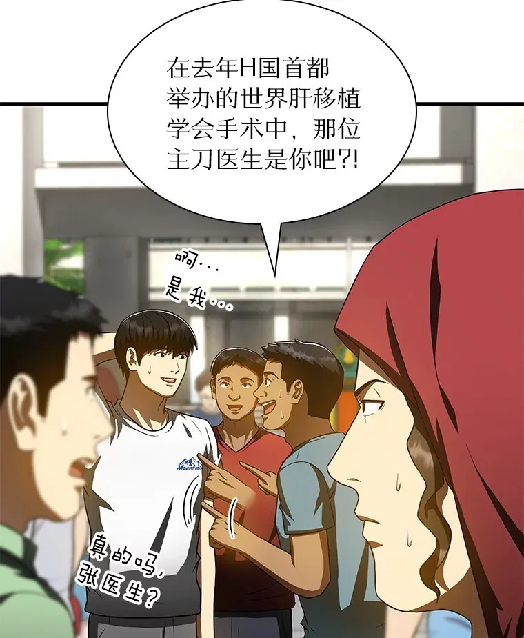 103.最可靠的伙伴57