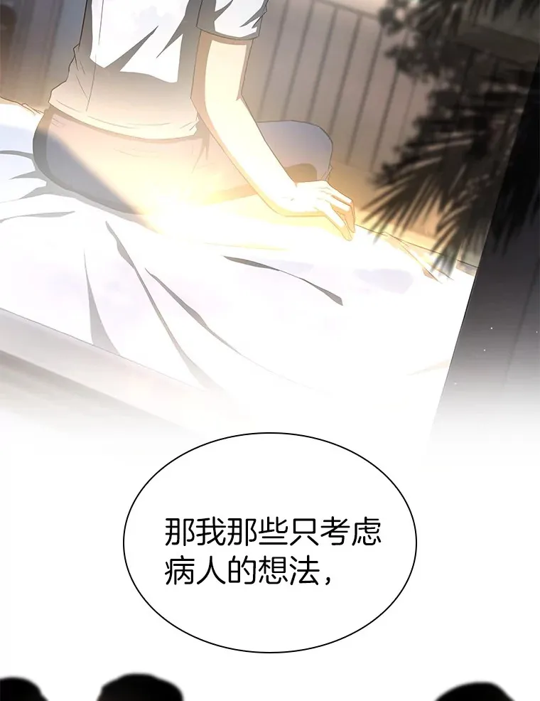 103.最可靠的伙伴25