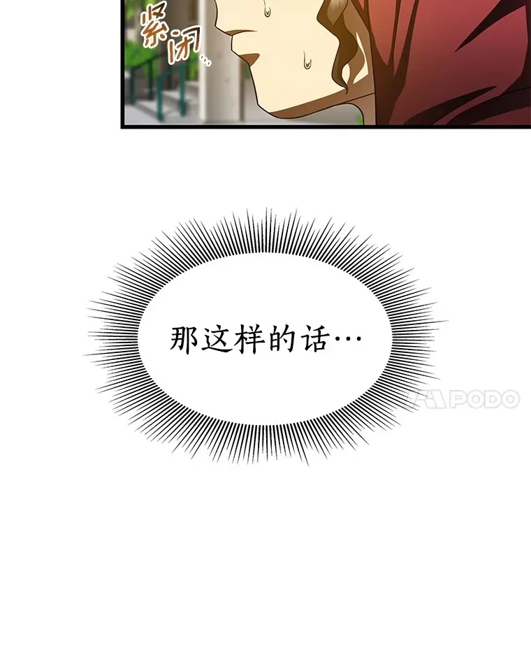 103.最可靠的伙伴59