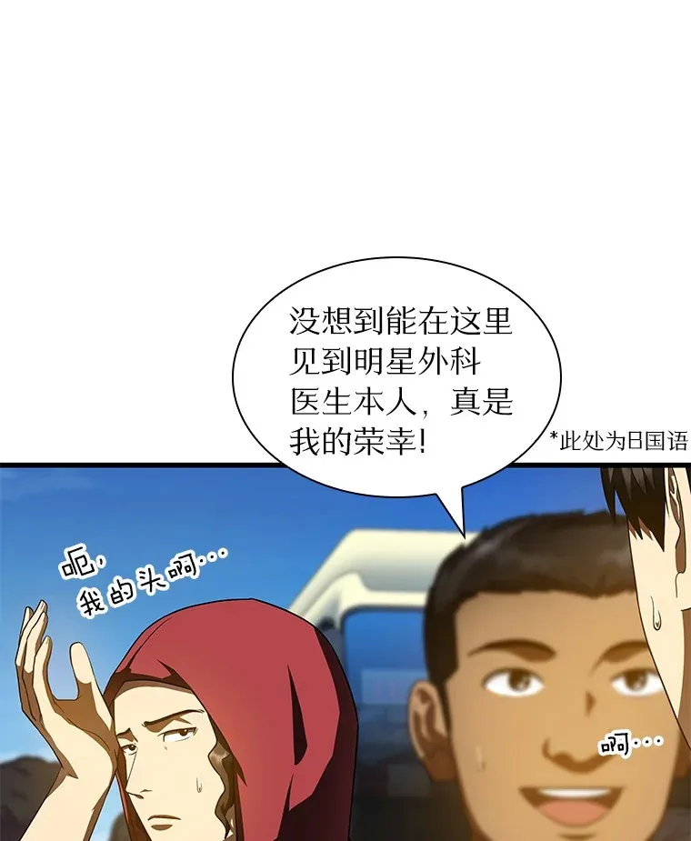 103.最可靠的伙伴53
