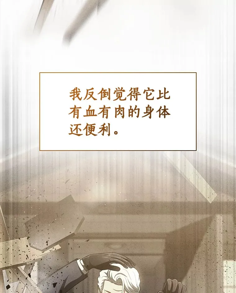 102.深思76
