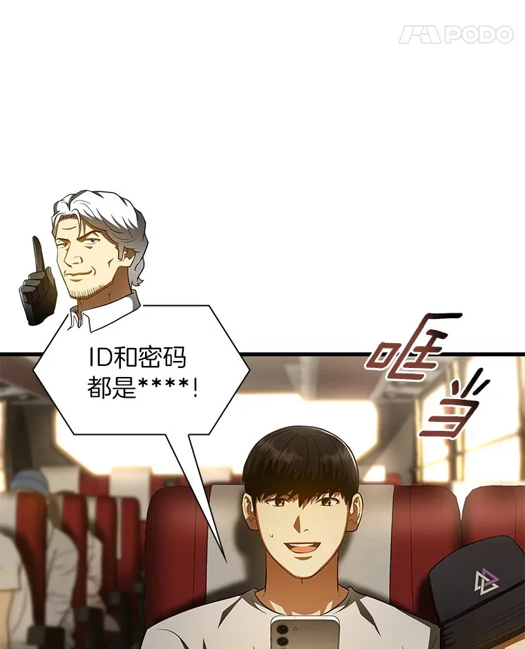 103.最可靠的伙伴90
