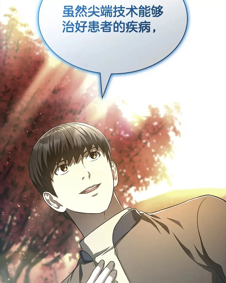 102.深思88