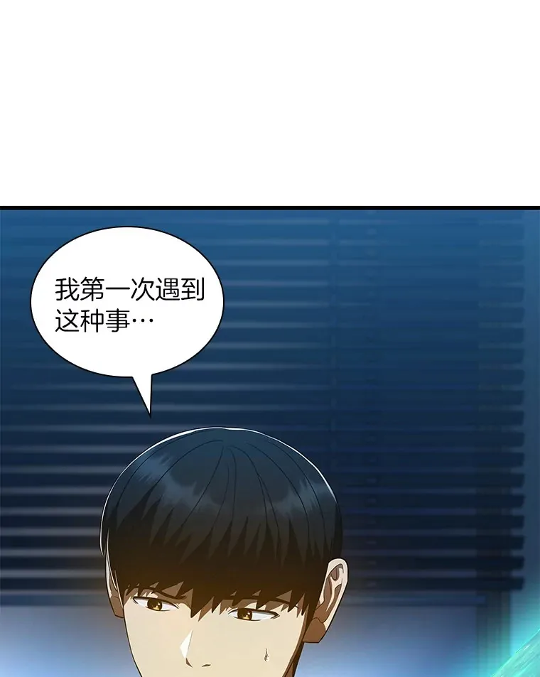 103.最可靠的伙伴5
