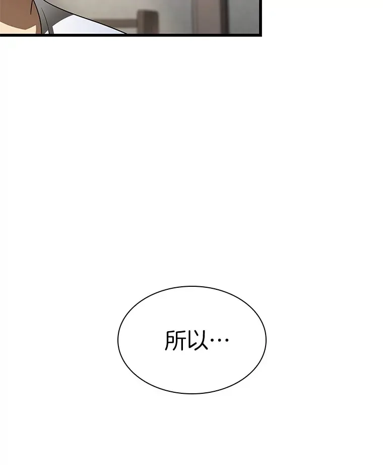 103.最可靠的伙伴39