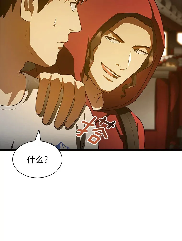 103.最可靠的伙伴73