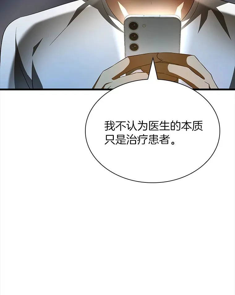 102.深思86