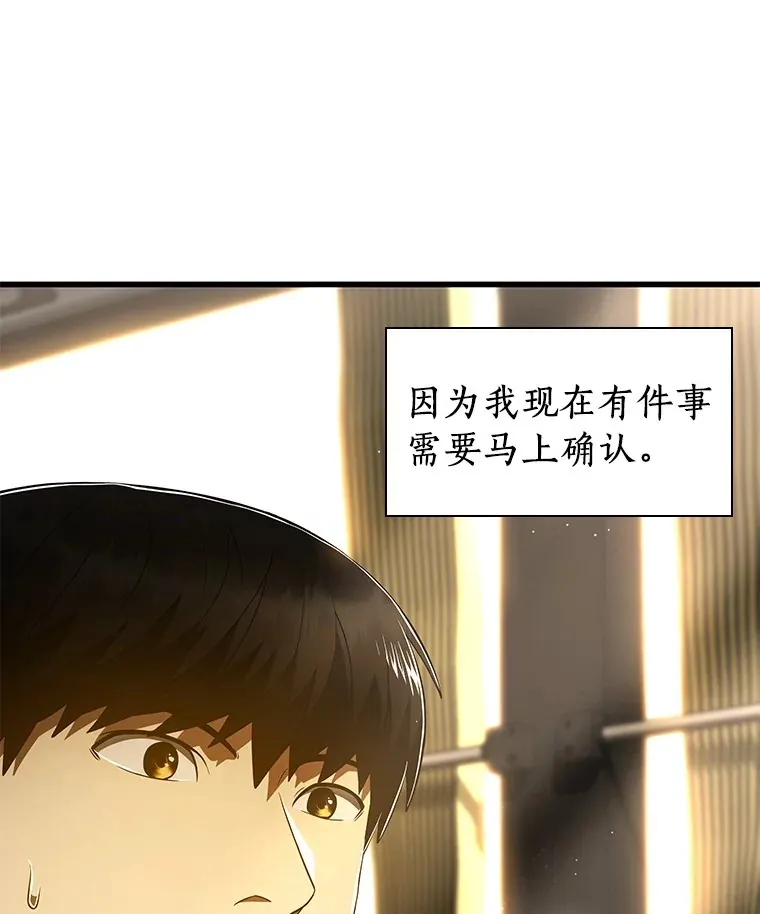 103.最可靠的伙伴81